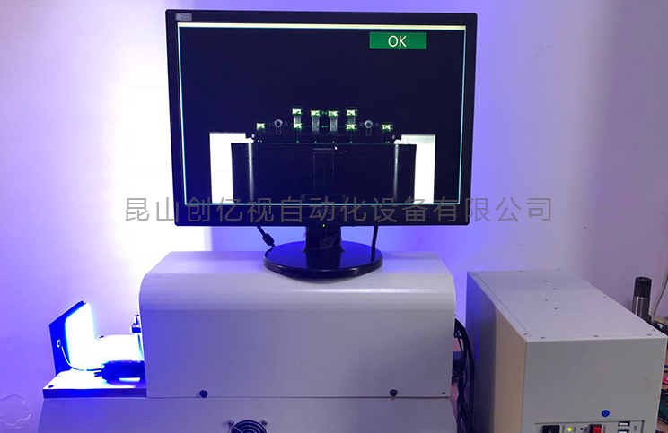 ccd視覺檢測(cè)設(shè)備